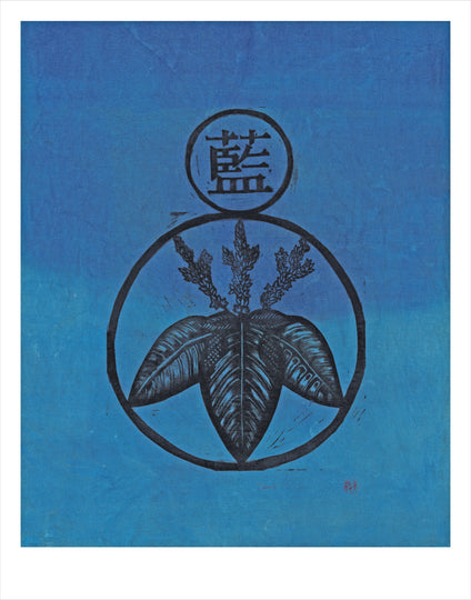 Japanese Indigo Art Print ~Signed~