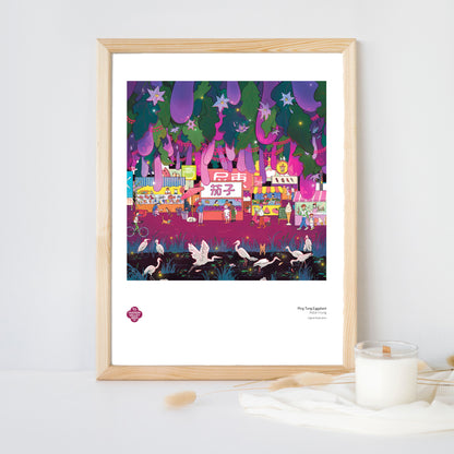 Ping Tung Eggplant Fine Art Poster