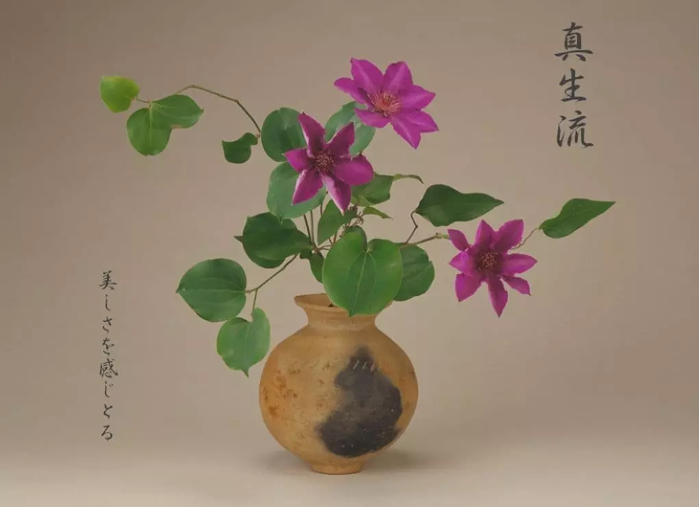 Ikebana Workshop with Hiromi Suzuki - Sat 9/27 - 1:30PM